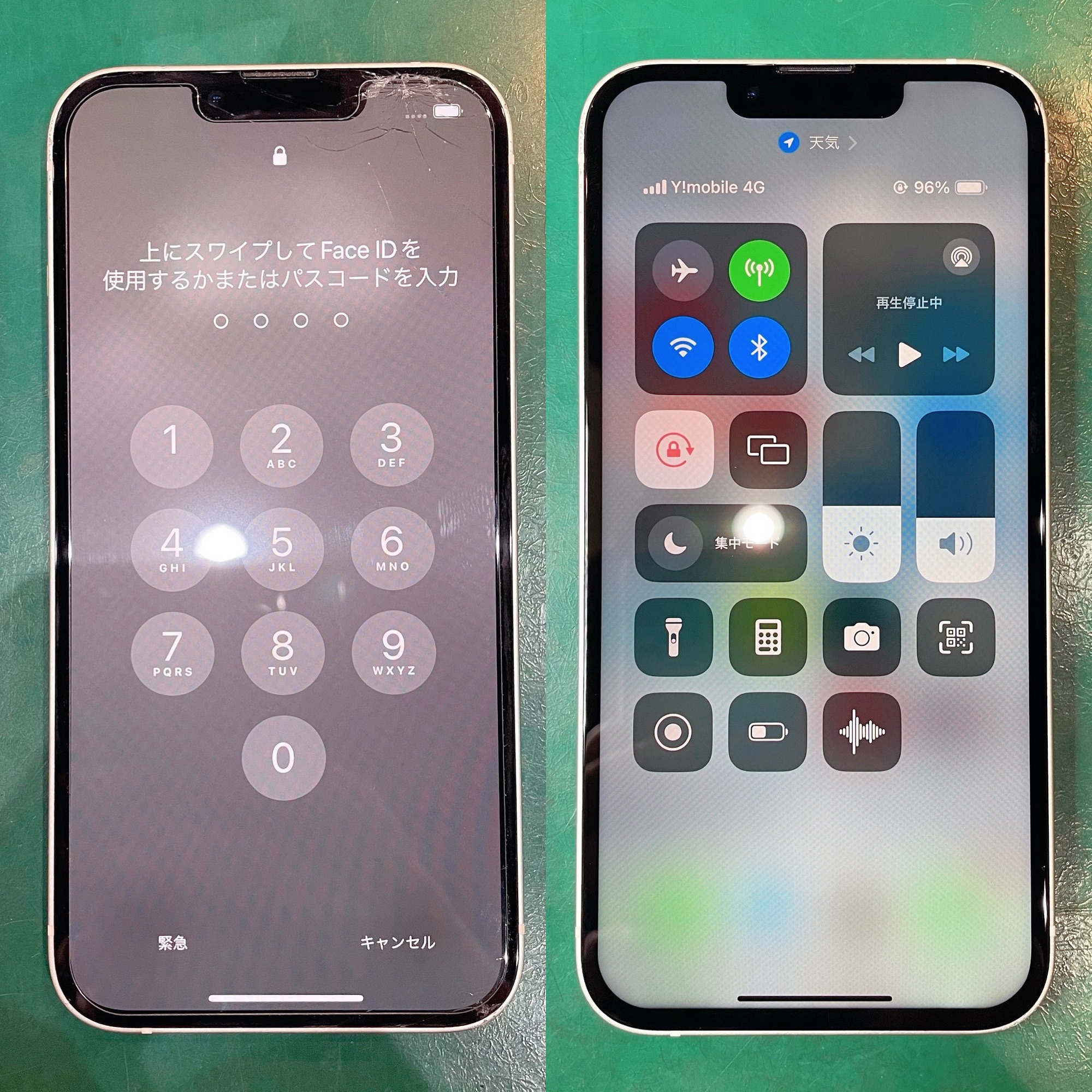 iPhone13の液晶破損修理 Before After