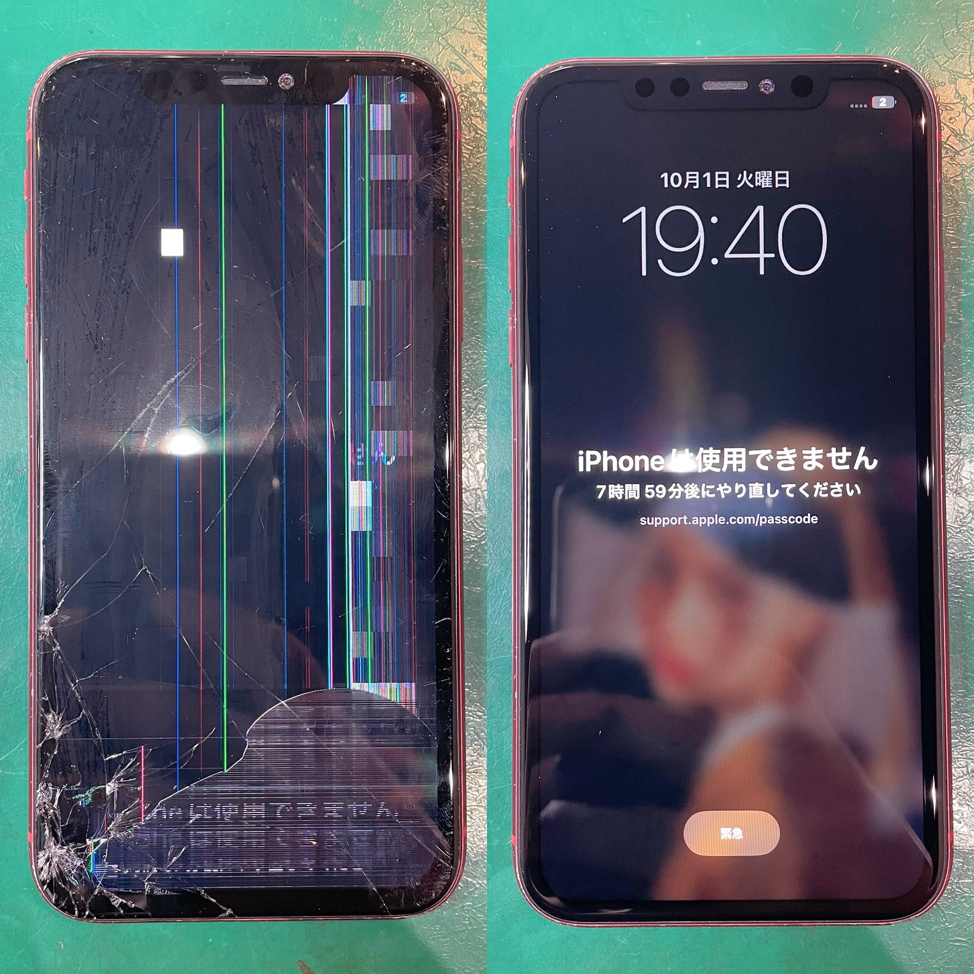 iPhone11の液晶破損修理 Before After