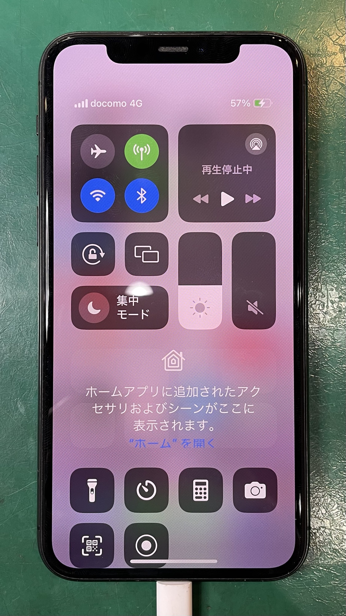 充電テスト